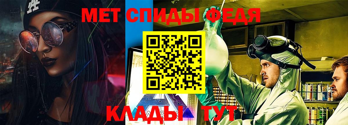 Новозыбков  АМФ  Вход с VPN  АМФ  АМФЕТАМИН VHQ 