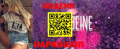 кокаин премиум Моздок