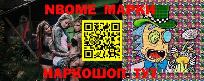 кокаин премиум Моздок