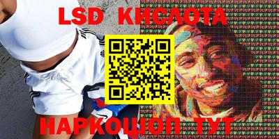 кокаин премиум Моздок