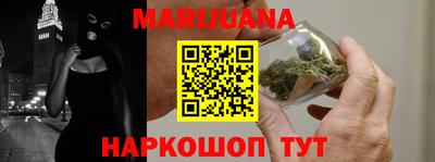 кокаин премиум Моздок