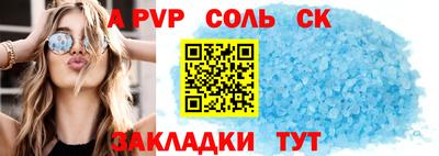 кокаин премиум Моздок
