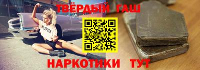 кокаин премиум Моздок