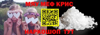 кокаин премиум Моздок