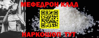 кокаин премиум Моздок