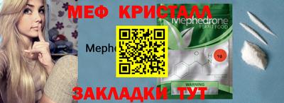 кокаин премиум Моздок
