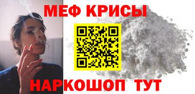 кокаин премиум Моздок