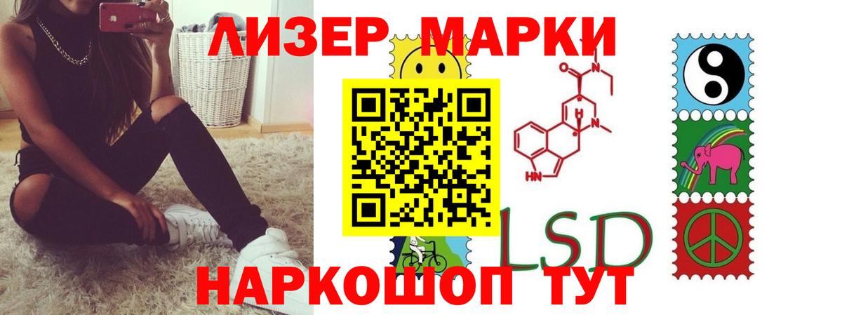LSD-25 экстази кислота  Вход с VPN  ЛСД экстази  Новозыбков  LSD-25 экстази кислота 